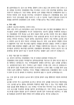 2026 안동병원 신규간호사 합격 자기소개서와 면접자료-3