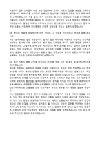 2026 안동병원 신규간호사 합격 자기소개서와 면접자료-5