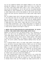 KB증권 IB(2025년 4급 신입) 자기소개서와 합격후기-3