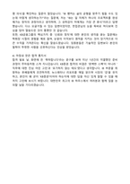 KB증권 IB(2025년 4급 신입) 자기소개서와 합격후기-5