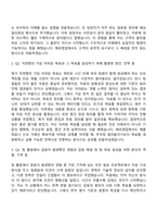 [LT메탈 자소서] 2026년 3월 신입 해외영업(Material) 자기소개서 지원서와 면접자료-2