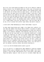 [LT메탈 자소서] 2026년 3월 신입 해외영업(Material) 자기소개서 지원서와 면접자료-6
