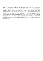 [LT메탈 자소서] 2026년 3월 신입 해외영업(Material) 자기소개서 지원서와 면접자료-7