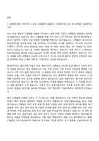 2026 LT메탈 공정기술(Bonding Wire) 자기소개서 자소서 및 면접-2