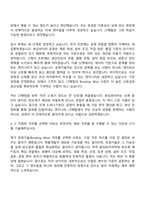 2026 LT메탈 공정기술(Bonding Wire) 자기소개서 자소서 및 면접-3