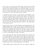 2026 LT메탈 공정기술(Bonding Wire) 자기소개서 자소서 및 면접-7