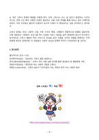 프로그램개발과평가 2026년 1학기 방송통신대 중간과제물)최근 본인이 가장 관심을 두고 있는 사회 문제(예 고독사 청년 실업 등) 하나를 선택하고 해당 문제가 왜 개인적 위험이 아니라 사회적 위험에 해당하는지 자신의 견해 등 -7