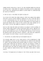 2026 LIG넥스원 구매(신사업해외) 인턴 면접기출, 1분 자기소개, 압박질문답변, 면접족보-7