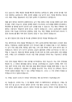 2026 LIG넥스원 구매(신사업해외) 인턴 면접기출, 1분 자기소개, 압박질문답변, 면접족보-11