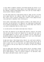 2026 LIG넥스원 화약류(제조관리) 채용연계형 인턴 면접질문 및 답변, 면접기출문제-7