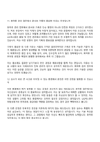 2026 LIG넥스원 화약류(제조관리) 채용연계형 인턴 면접질문 및 답변, 면접기출문제-8
