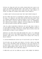 2026 LIG넥스원 화약류(제조관리) 채용연계형 인턴 면접질문 및 답변, 면접기출문제-9