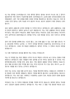 2026 LIG넥스원 화약류(제조관리) 채용연계형 인턴 면접질문 및 답변, 면접기출문제-12