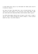 2026 LIG넥스원 화약류(제조관리) 채용연계형 인턴 면접질문 및 답변, 면접기출문제-14