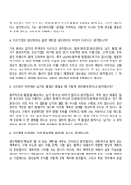 2026 LIG넥스원 생산관리(인턴) 면접기출, 1분 자기소개, 면접질문 및 답변-3
