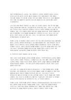 [소비자행동론 2026학년도 1학기 중간과제물) 소비자는 욕구충족자, 가치추구자, 배우, 생산자, 영향력 행사자의 관점 윤리론의 5가지 관점인 의무론, 권리론, 공리론, 정의론, 상대주의 개념 마케팅 시사점 도출-4