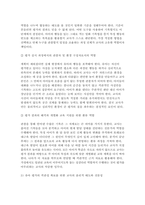 교육평가A형 2026학년도 1학기 중간과제] 1. (공통형) 표집의 개념과 필요성, 표집 종류와 표집과정 2. (지정형 A형) 교육평가의 개념을 설명하고 3. (지정형 A형) 구술평가의 개념을 설명하고-7