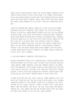 교육평가B형 2026학년도 1학기 중간] 1. (공통형) 표집의 개념과 필요성, 표집 종류와 표집과정 2. (지정형 B-1) 척도의 개념과 종류를 설명하고 3. (지정형 B-2) 지필평가의 개념을 설명하고-10