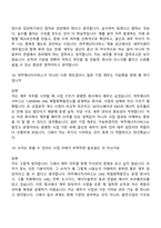 [여주에너지서비스-면접] 재무결산 및 세무지원(2026신입) 면접기출, 1분 자기소개, 압박질문답변, 2025면접족보-9