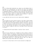 2026 LG에너지솔루션 생산기술혁신센터 공정기술_Pack(신입) 면접기출, 1분 자기소개, 압박질문답변, 면접족보-7