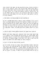 2026 한국산업단지공단 산업안전(신입) 면접질문기출, 면접족보-5