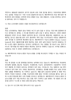 [쎄트렉아이-면접] SW-임베디드(2026 상반기 신입) 면접기출, 1분 자기소개, 압박질문답변, 2025면접족보-7