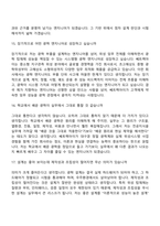 쎄트렉아이 HW-광학(2026신입) 면접질문 및 답변, 면접기출문제-7