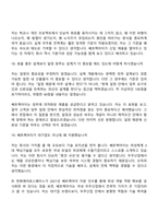 (쎄트렉아이_면접기출) HW-전력(2026 상반기 신입 채용 SI FUTURE-SHIP) 면접질문기출, 면접족보-10