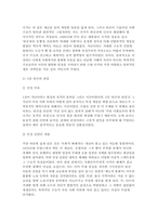 빈곤론 2026학년 1학기 중간] 1. 빈곤론 1-5강 중 가장 인상 깊었던 강의 2개 2. 빈곤론 6강의 관점에 기반해서 AI 시대의 노동과 빈곤이라는 주제로 신문 칼럼 3. 본 과제 수행 시 생성형 AI를 활용하는 것에 대해 비판적으로 고찰-4