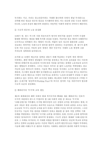 빈곤론 2026학년 1학기 중간] 1. 빈곤론 1-5강 중 가장 인상 깊었던 강의 2개 2. 빈곤론 6강의 관점에 기반해서 AI 시대의 노동과 빈곤이라는 주제로 신문 칼럼 3. 본 과제 수행 시 생성형 AI를 활용하는 것에 대해 비판적으로 고찰-6
