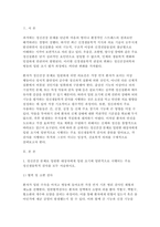 [정신건강과간호 2026학년도 1학기 중간과제] 1. 정신건강 문제로 입원한 대상자에게 입원 초기에 일반적으로 시행되는 주요 정신생물학적 검사 2. 위에서 제시한 각 정신생물학적 검사의 시행 목적과 그 임상적 간호학적 의의-3