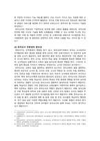 [유아교육론 2026년] 1. 유아교사 전문성의 개념 및 중요성에 대해 기술하고, 전문성의 지식, 기술, 신념(자질) 측면에서 자신의 전문성을 향상하기 위한 중장기 실천 계획에 대해 기술하시오. 2. 부모의 양육태도 중 섀퍼와 바움린드의 양육태도에 대해 요약 기술하고, 자신의 부모나 자신의 양육 태도가 어느 유형에 속하는지 기술하시오.-3