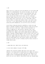 [문화산업과문화기획 2026년 1학기 중간과제물) 이번 학기 [문화산업과 문화기획] 과목 수강을 통해 얻고자 하는 바를 쓰신 후 [문화산업과 문화기획] 교재 내용에서 가장 관심이 가는 주제를 하나 골라 왜 그 주제에 관심을 가지게 되었는지에 대해 서술하시오.-3