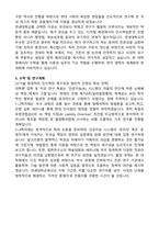 2026 연세대 법학과 대학원 학업계획서-2