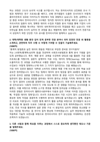 2026 한국리서치 밸류조사본부 인턴(마케팅조사 연구지원직) 자기소개서와 면접자료-2