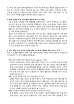 CJ올리브영 Product Management (2026 신입) 자기소개서와 면접자료-3