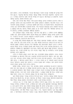 옛수필의세계3공통 누원 淚原을 감상한 다음 원原이라는 문체에 속하는 글로서 누원의 보편성과 특수성을 논하시오00-7
