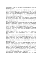[사회복지학개론] 2026년 1학기 중간과제물, 1. 1강에서 6강 중 가장 인상적인 장면이나 주제 선정. 첫째, 내용 요약. 둘째, 왜 인상적인지를 설명. 셋째, 자신의 생각에 미친 영향. 2. 강의를 듣고 자신이 변화된 생각, 자신의 일상적인 삶에 미친 영향-3