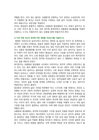 [사회복지학개론] 2026년 1학기 중간과제물, 1. 1강에서 6강 중 가장 인상적인 장면이나 주제 선정. 첫째, 내용 요약. 둘째, 왜 인상적인지를 설명. 셋째, 자신의 생각에 미친 영향. 2. 강의를 듣고 자신이 변화된 생각, 자신의 일상적인 삶에 미친 영향-4