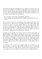 (아성다이소_자소서) 상품_문구선물포장MD (2026신입) 자기소개서-5