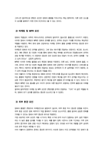 영화산업과마케팅)) 영화와 MPR(Marketing Public Realations)의 관계에 대해 자세히 설명하시오 외-6