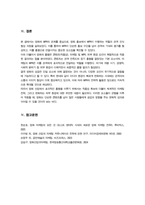 영화산업과마케팅)) 영화와 MPR(Marketing Public Realations)의 관계에 대해 자세히 설명하시오 외-8