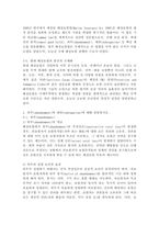 (2026학년도 1학기, 중간과제물, 무역보험론, 공통형) 1. 해상보험의 역사에 대해 알아봅시다. 2. 위부(abandonment)와 대위(subrogation)에 대해 설명하시오.-4
