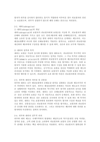 (2026학년도 1학기, 중간과제물, 무역보험론, 공통형) 1. 해상보험의 역사에 대해 알아봅시다. 2. 위부(abandonment)와 대위(subrogation)에 대해 설명하시오.-5