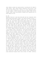 (2026학년도 1학기, 중간과제물, 무역보험론, 공통형) 1. 해상보험의 역사에 대해 알아봅시다. 2. 위부(abandonment)와 대위(subrogation)에 대해 설명하시오.-6