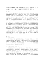 마케팅 외부환경분석과 내부 환경분석에 대해 설명하고, 실제 기업 또는 브랜드를 선정하여 마케팅 외부환경분석과 내부환경분석을 해봅시다.-2