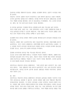 피들러의 리더십 상황이론의 개요를 정리하고 리더십 유형의 효율성에 영향을 미치는 상황변수를 각각 설명한 후 피들러 이론이 결론적으로 어떤 의의를 가지고 있는지 정리하시오.-5