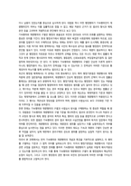 일반행정법 기속행위와 재량행위-2