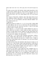 일반행정법 기속행위와 재량행위-6
