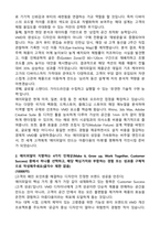 2026 에이피알 [디자인] 뷰티 VMD 디자이너 채용연계형 인턴사원 자기소개서와 면접자료-2